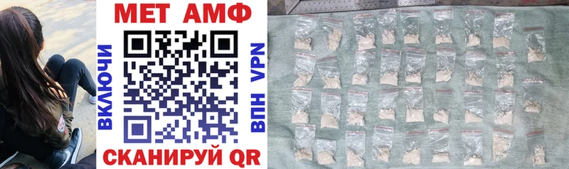 Amphetamine VHQ  как найти закладки  Высоцк 