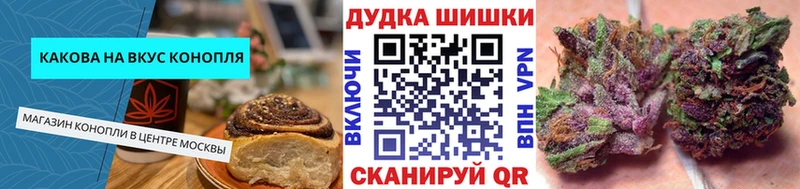 магазин продажи   Высоцк  omg tor  Еда ТГК конопля 