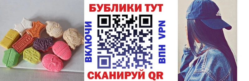 Экстази 300 mg Высоцк