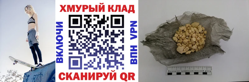 ГЕРОИН VHQ Высоцк