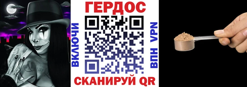 цена   Высоцк  ГЕРОИН белый 