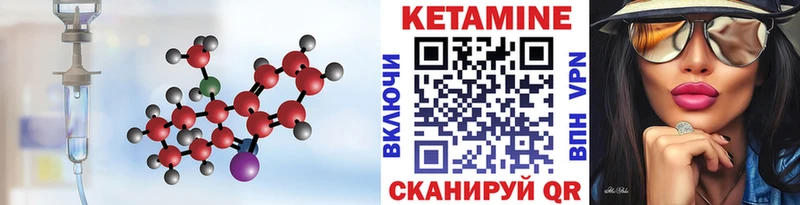 ссылка на мегу ссылка Высоцк КЕТАМИН VHQ