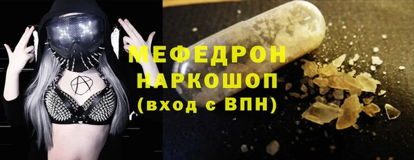 метамфетамин Балабаново