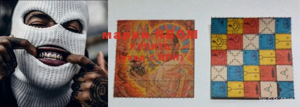 spice Балахна
