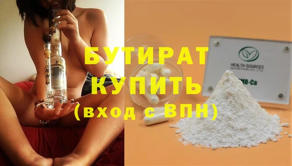 MDMA Premium VHQ Беломорск
