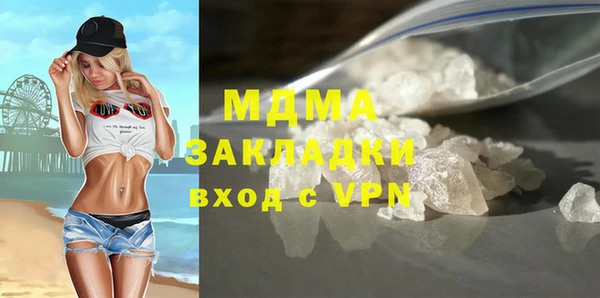 spice Балахна