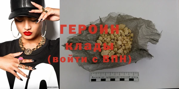 метамфетамин Балабаново