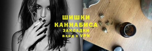 метамфетамин Балабаново