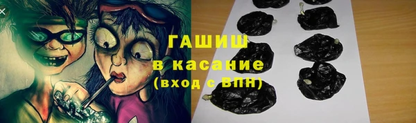 альфа пвп VHQ Белокуриха