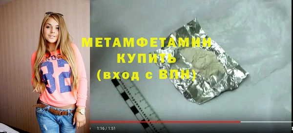 альфа пвп VHQ Белокуриха
