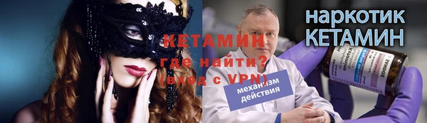 spice Балахна