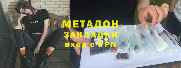 spice Балахна