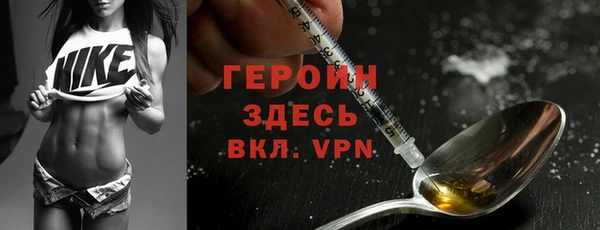 метамфетамин Балабаново