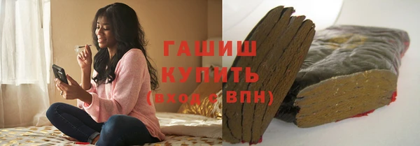 метамфетамин Балабаново