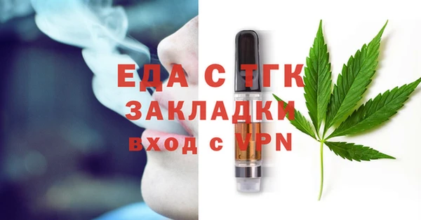 метамфетамин Балабаново