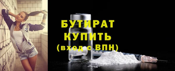 метамфетамин Балабаново