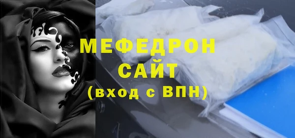 метамфетамин Балабаново
