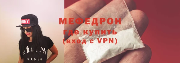 метамфетамин Балабаново