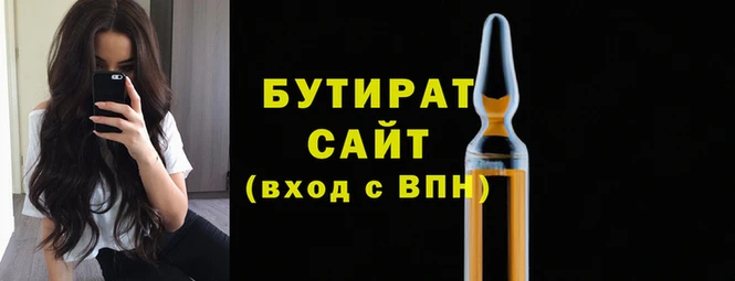 шишки Баксан