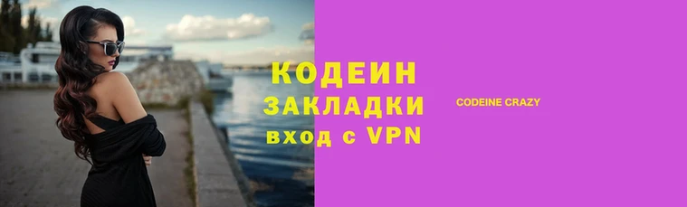 шишки Баксан