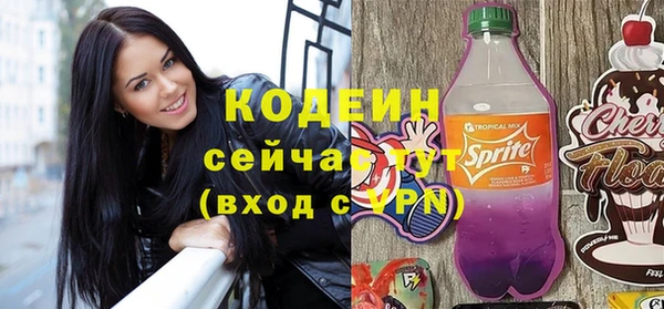 метамфетамин Балабаново