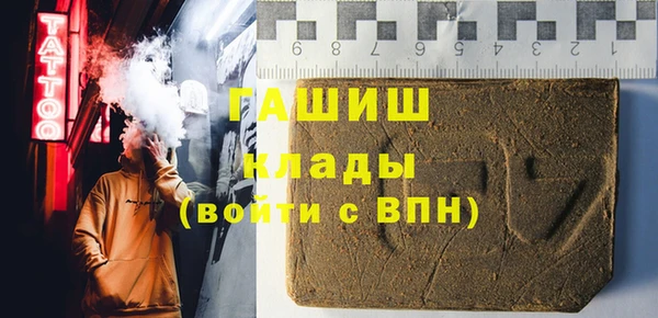 spice Балахна