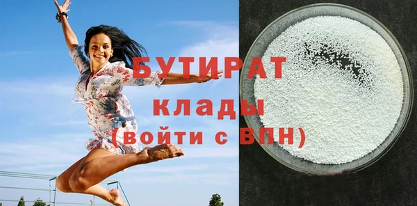 spice Балахна
