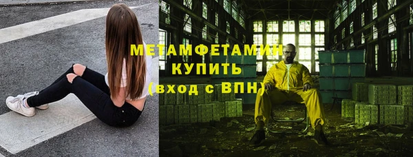 метамфетамин Балабаново