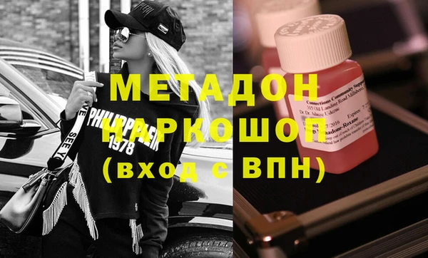 каннабис Снежногорск