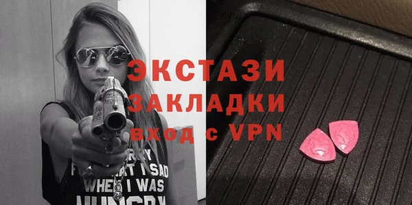 шишки Баксан