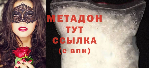 spice Балахна