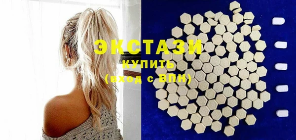 метамфетамин Балабаново