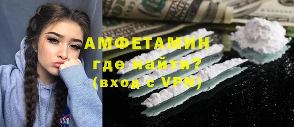 метамфетамин Балабаново