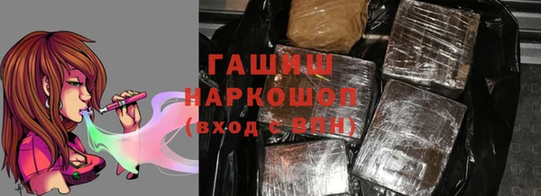 шишки Баксан