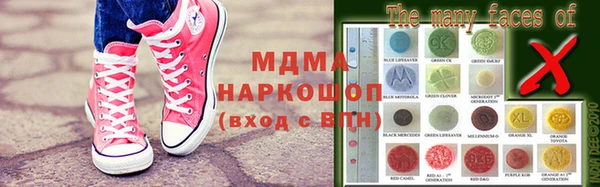 spice Балахна
