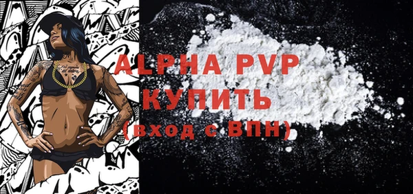 spice Балахна