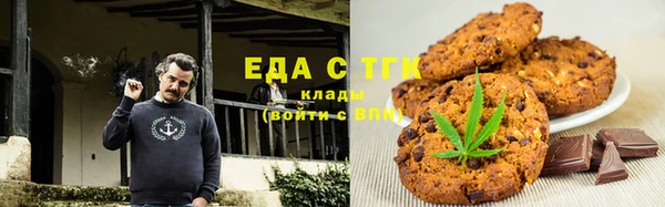 каннабис Белоозёрский