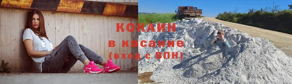 метамфетамин Балабаново