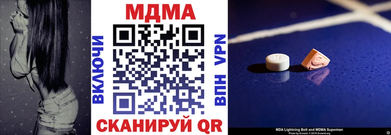 MDMA crystal  Высоцк 