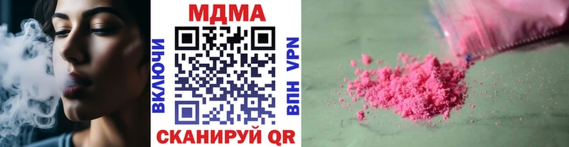 MDMA Molly Высоцк