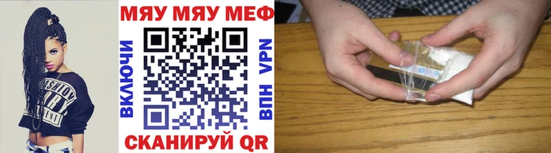 Меф мука  купить наркотик  Высоцк 