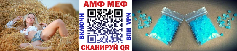 купить  цена  Высоцк  Первитин кристалл 