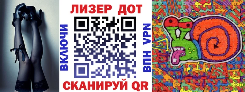 Наркотические марки 1,8мг  наркошоп  Высоцк 