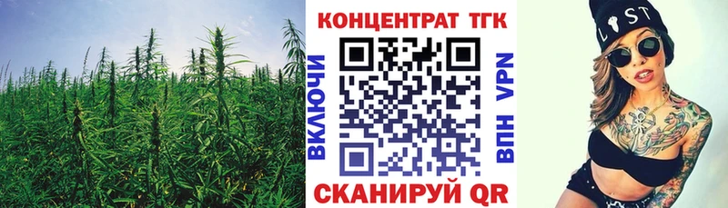 маркетплейс формула  наркотики  Высоцк  ТГК вейп 