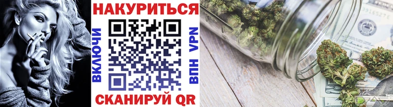 Бошки Шишки White Widow  Высоцк 
